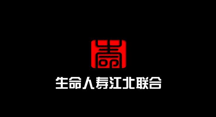 公司企業(yè)培訓(xùn)教育啟動(dòng)片頭開場(chǎng)