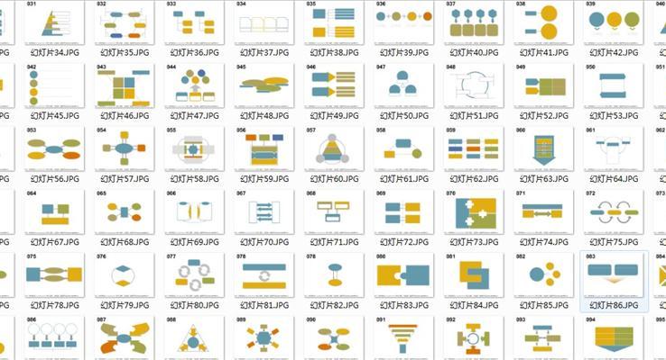 PPT必備圖標(biāo)素材PPT圖示800張PPT模板