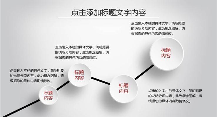 高端紅色微立體年終工作總結(jié)匯報通用PPT模板