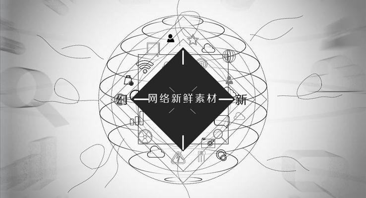 幻然意新+某網(wǎng)站宣傳片動(dòng)畫