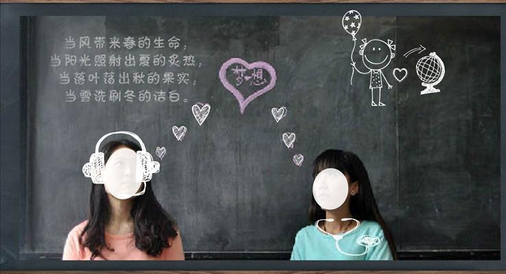 黑板風格畢業(yè)季感動回憶動畫相冊ppt模板