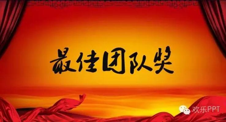 這些丑陋到哭的PPT，我們這樣救它[拯救10期]