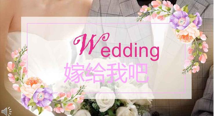 歐式浪漫愛情風(fēng)格婚禮婚紗相冊(cè)PPT模板