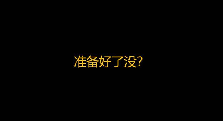 快閃特效動(dòng)畫PPT模板自我介紹