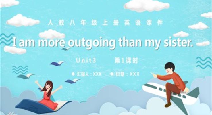 八年級英語I am more outgoing than my sisterPPT課件