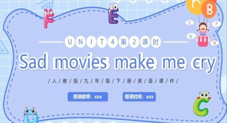 人教版九年級(jí)英語(yǔ)下冊(cè)Sad movies make me cry第二課時(shí)課件PPT模板