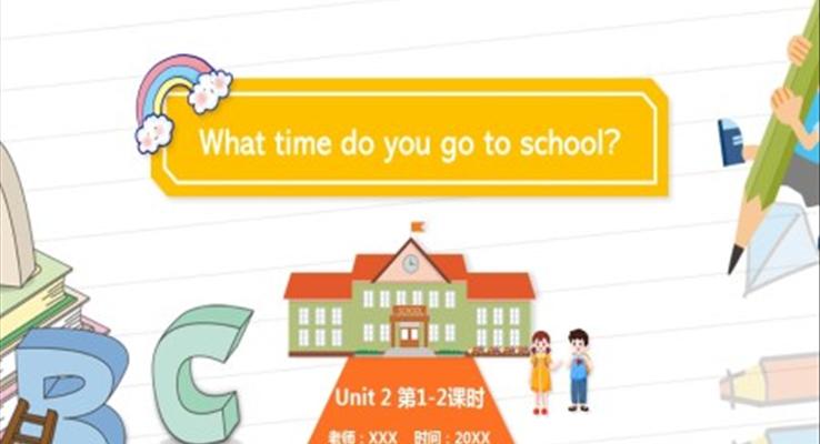 人教版七年級(jí)英語下冊What time do you go to school課件PPT模板