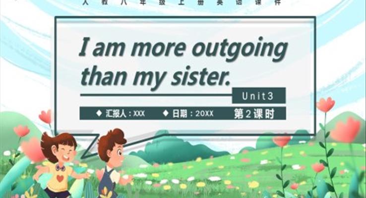 人教版八年級英語上冊I am more outgoing than my sister第2課時課件PPT模板