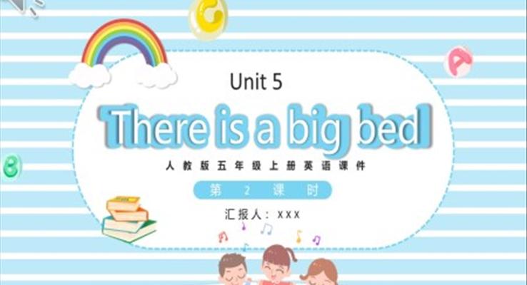 人教版五年級上冊There is a big bed第2課時英語課件PPT模板