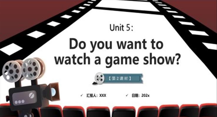 Do you want to watch a game show人教版八年級(jí)上冊(cè)英語課件PPT模板