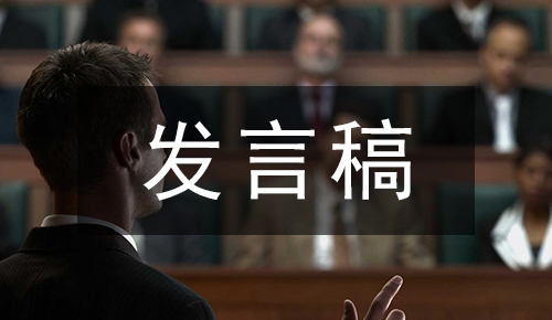 國(guó)旗下講話 爭(zhēng)做校園文明人倡議書