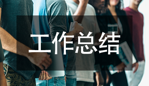 2024年上半年優(yōu)化營商環(huán)境工作總結匯報報告